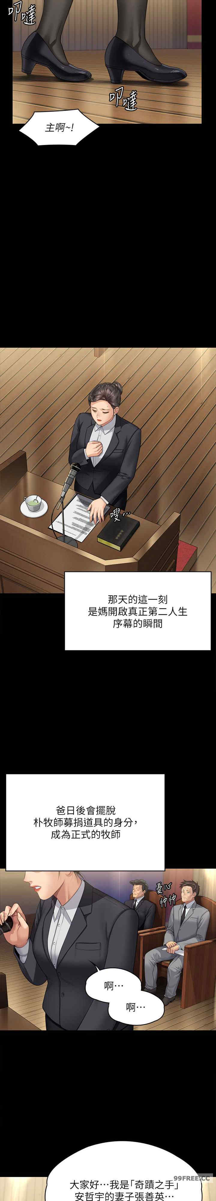 傀儡