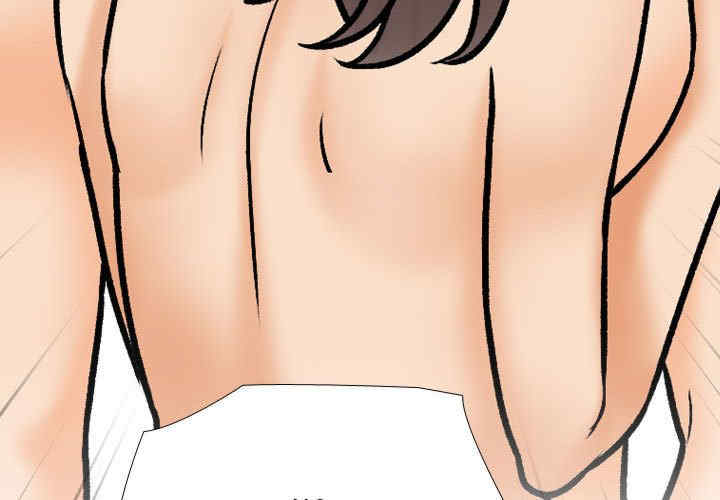 同事换换爱