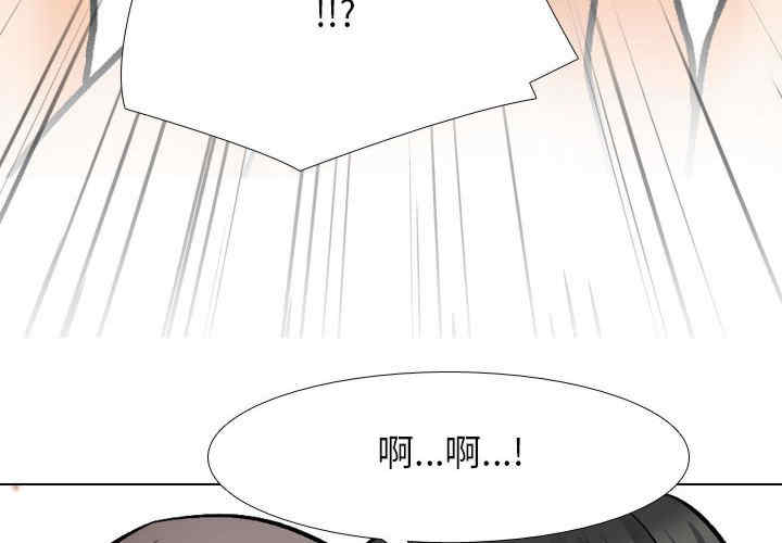 同事换换爱