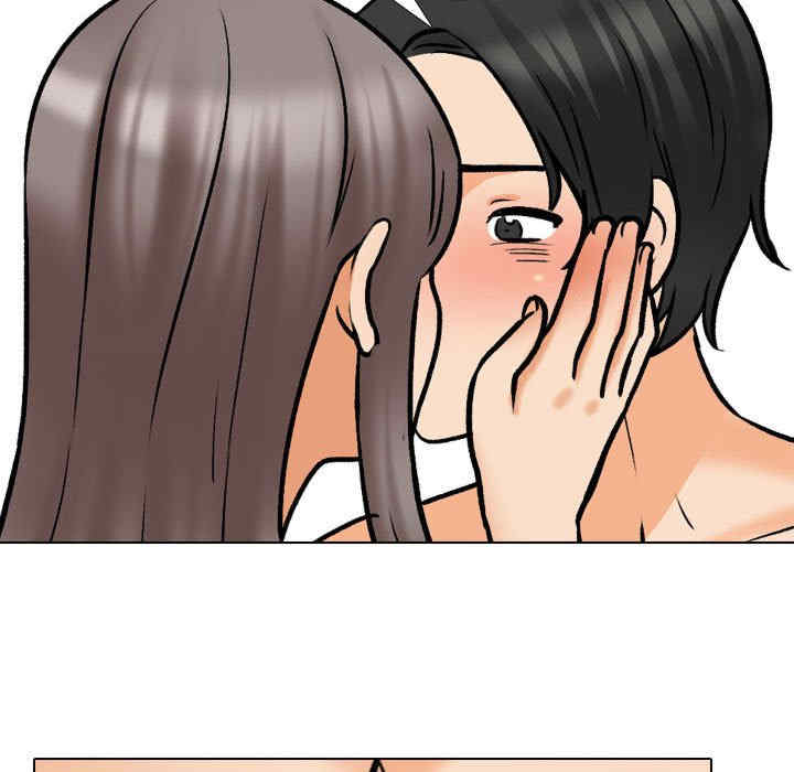 同事换换爱