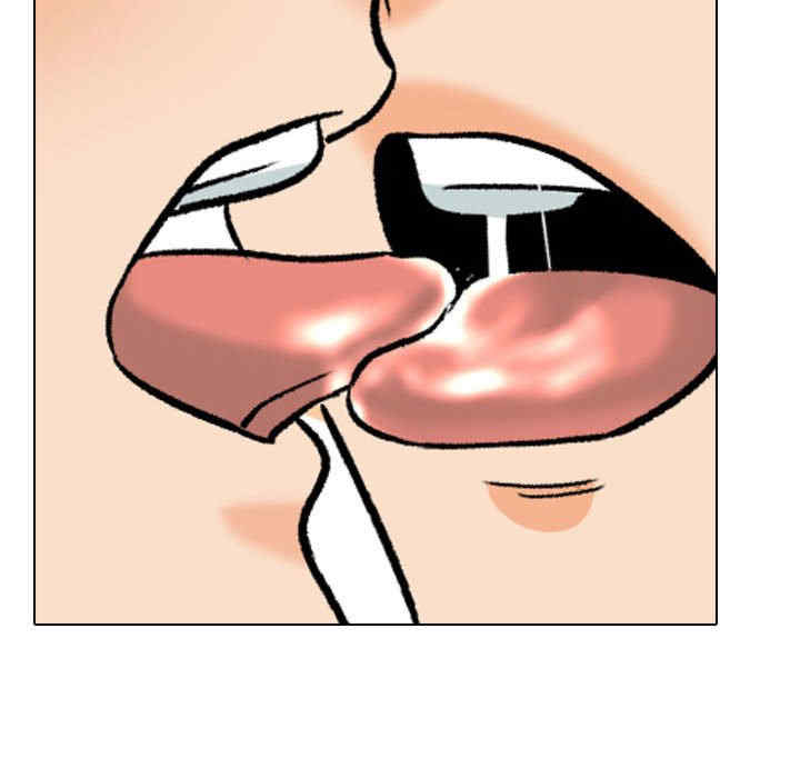 同事换换爱