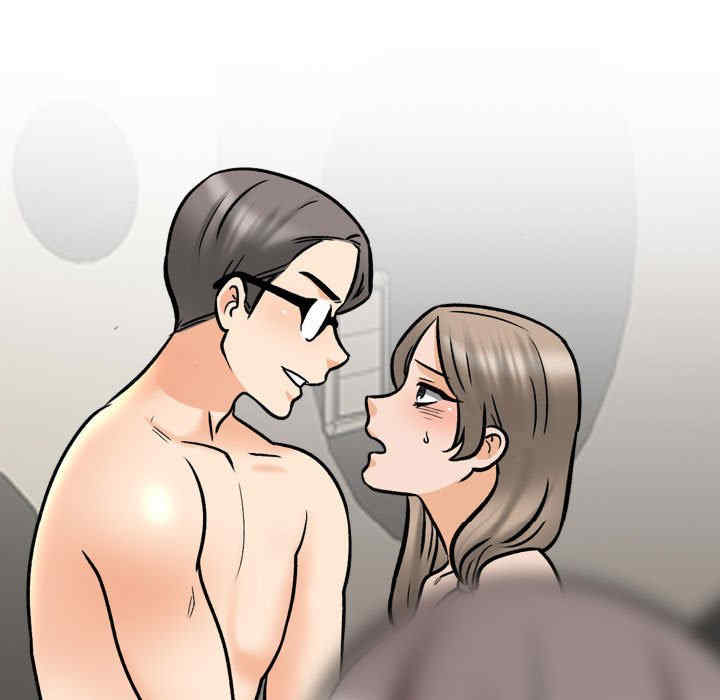 同事换换爱