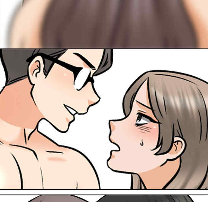同事换换爱
