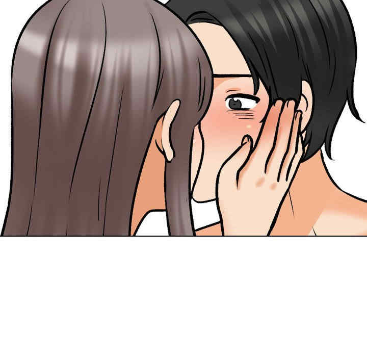 同事换换爱