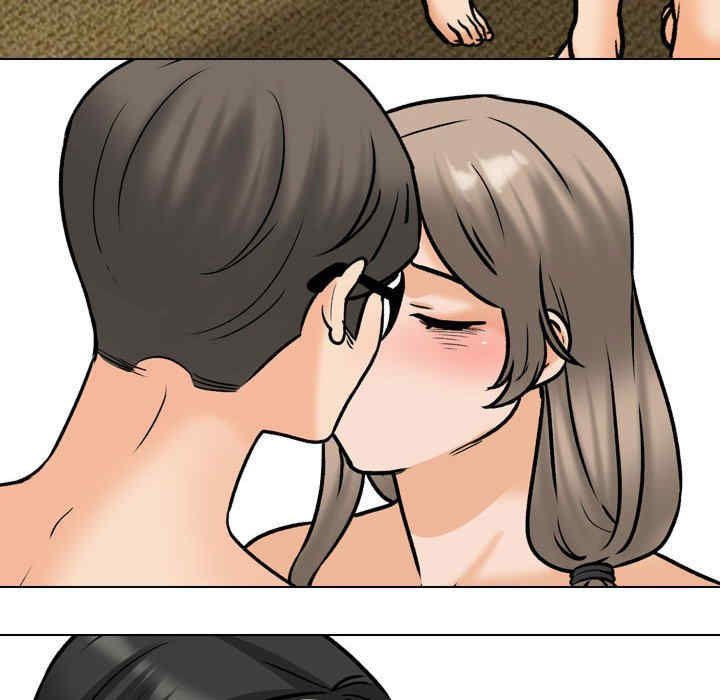 同事换换爱