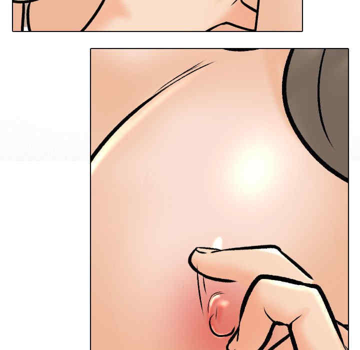 同事换换爱