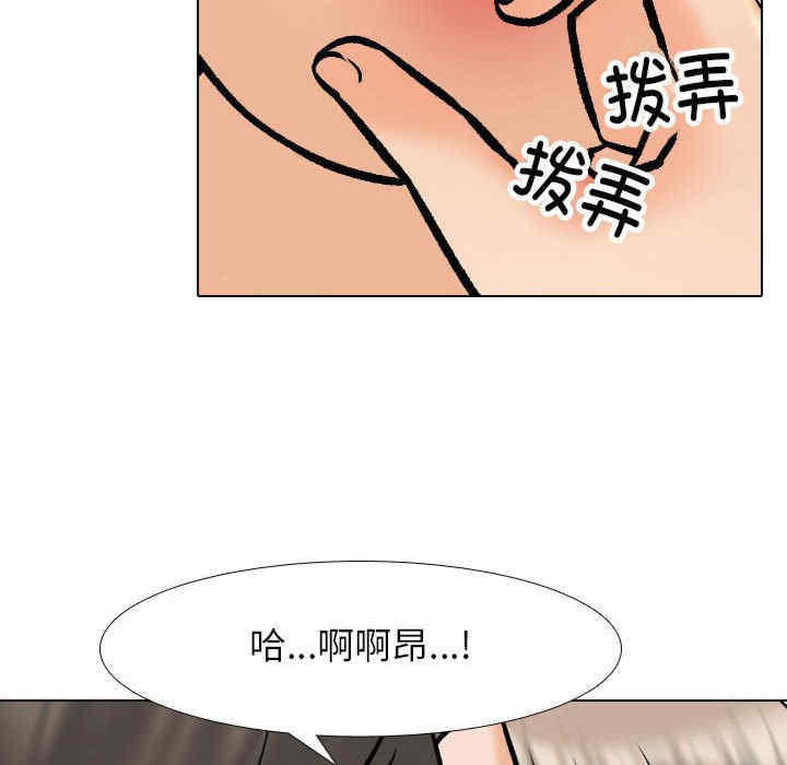 同事换换爱