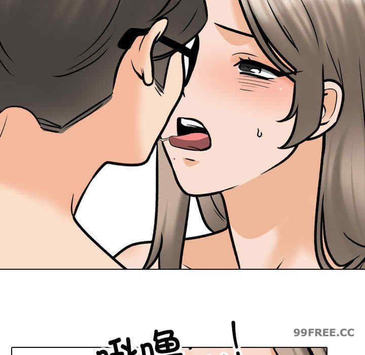 同事换换爱