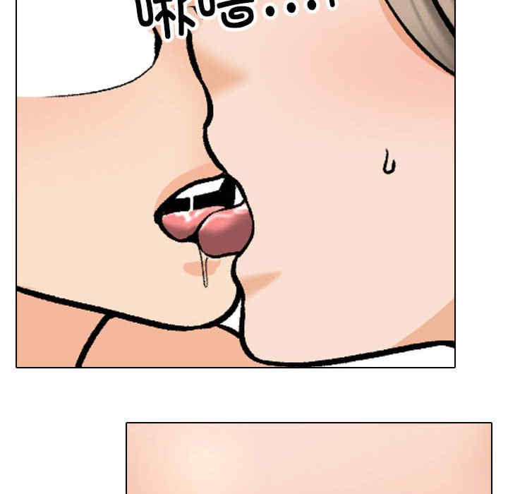 同事换换爱