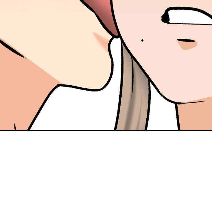 同事换换爱