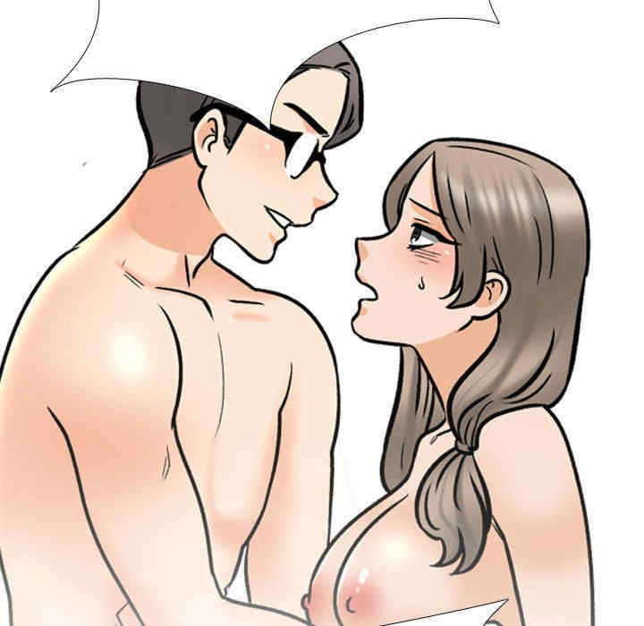 同事换换爱