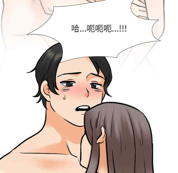 同事换换爱