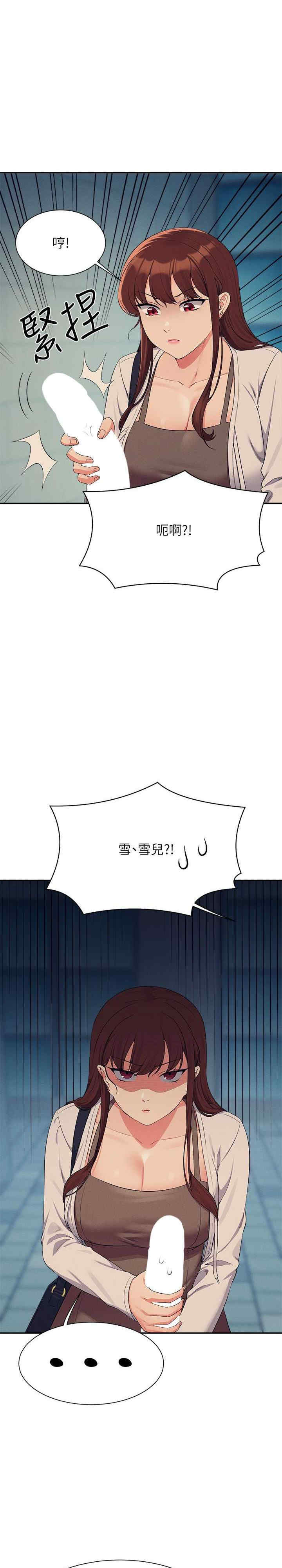 谁说理组没正妹?