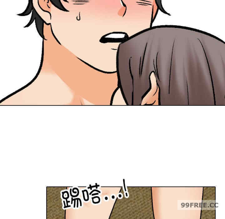 同事换换爱