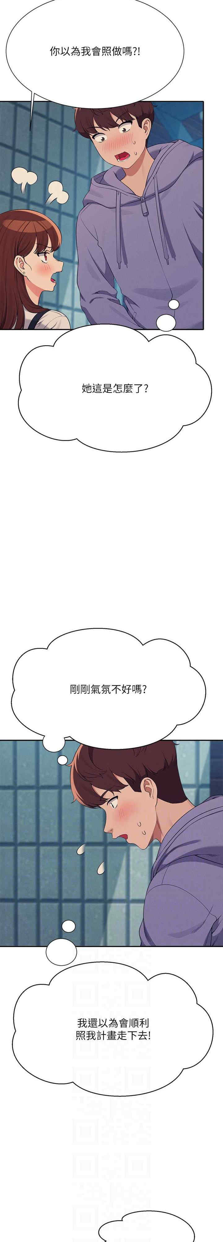 谁说理组没正妹?