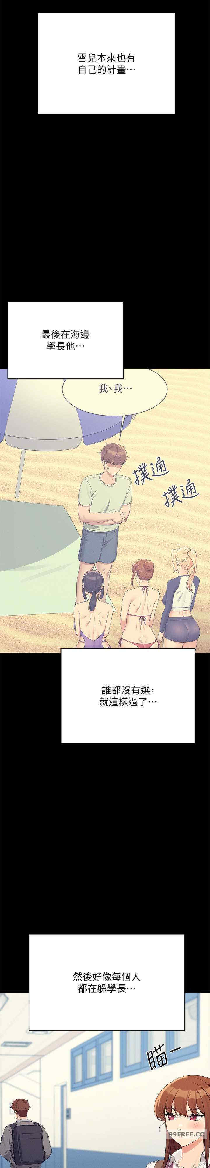 谁说理组没正妹?