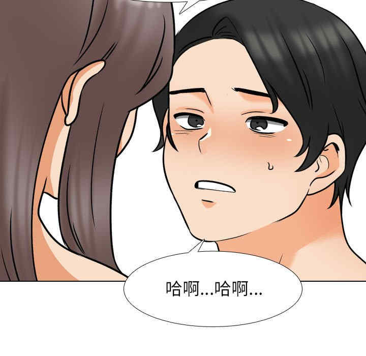 同事换换爱