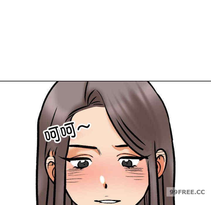 同事换换爱