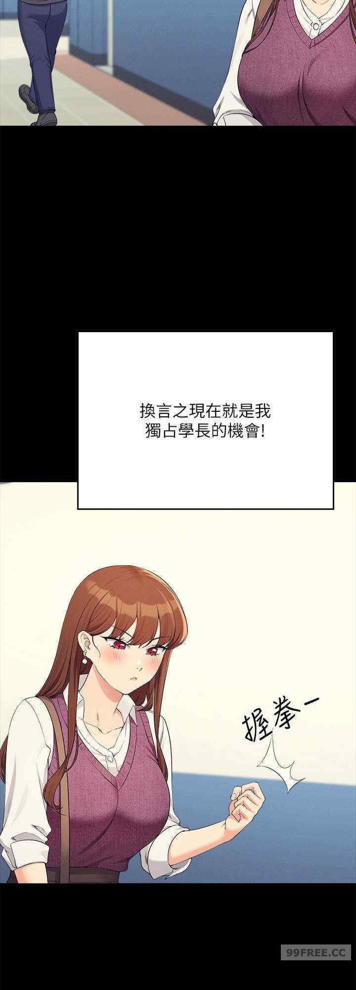 谁说理组没正妹?