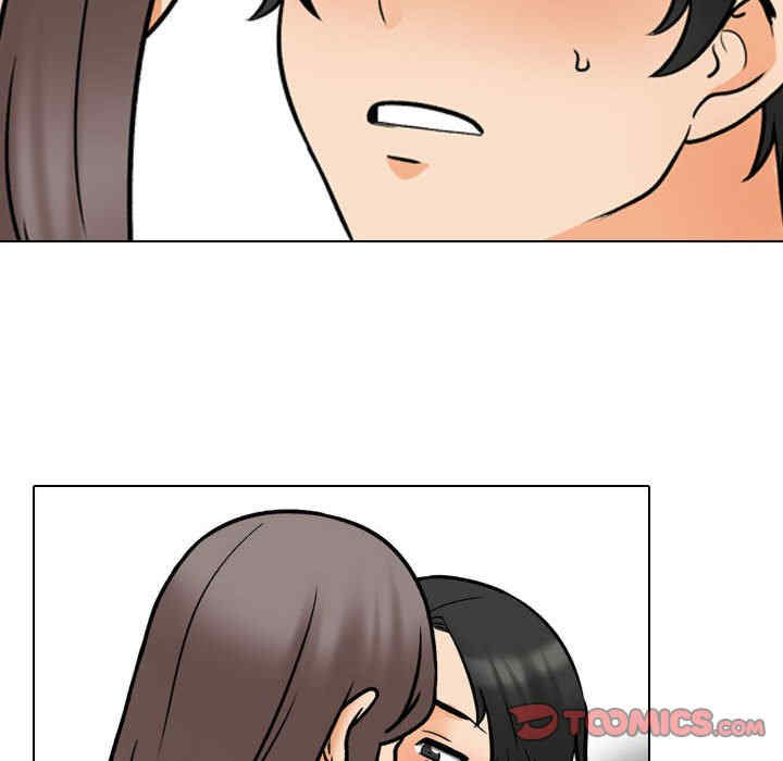 同事换换爱