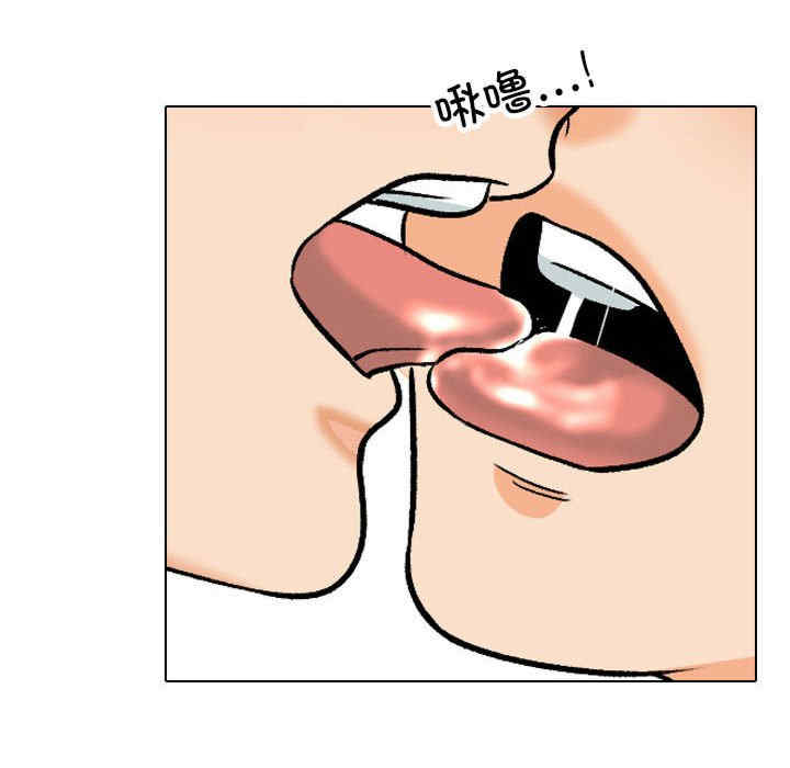 同事换换爱