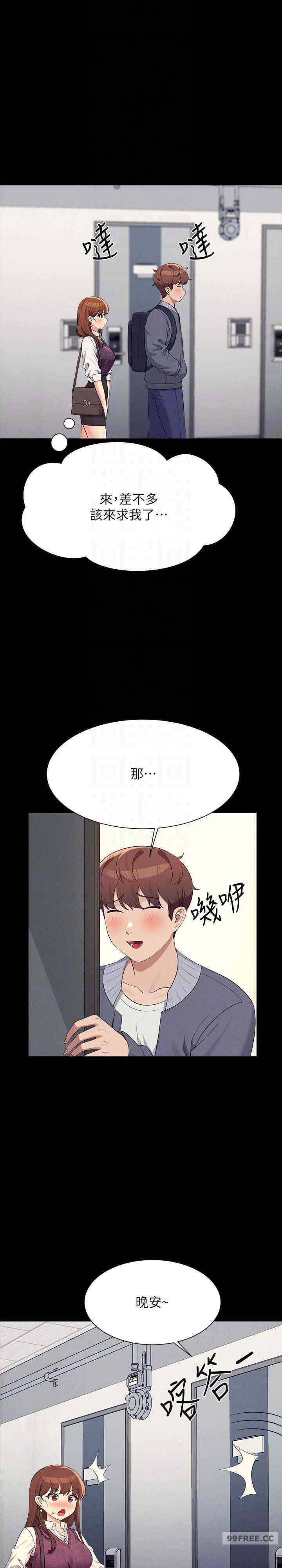 谁说理组没正妹?