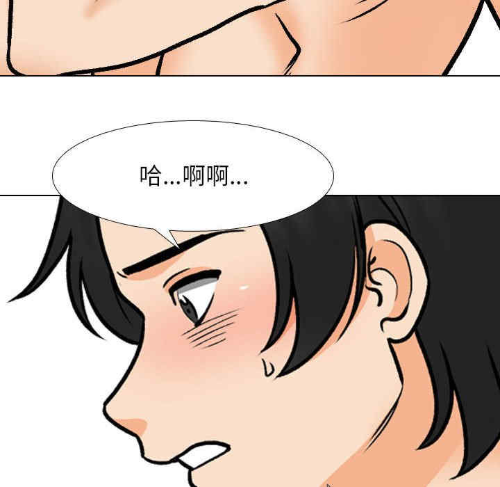 同事换换爱