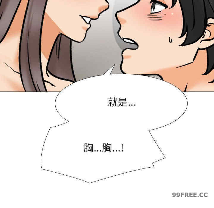 同事换换爱