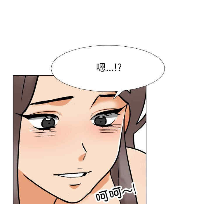 同事换换爱