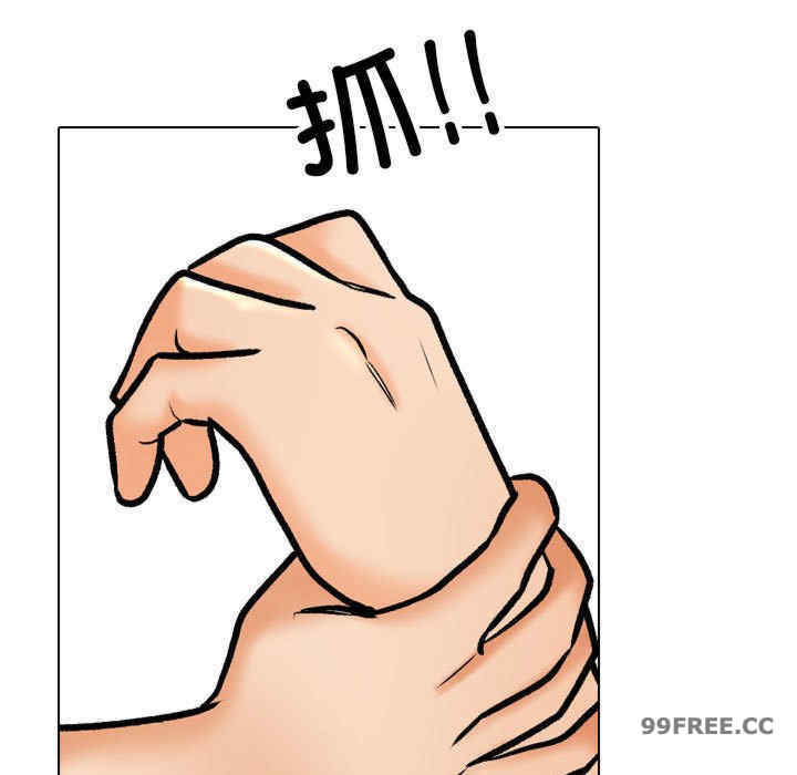 同事换换爱