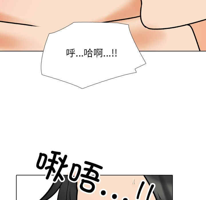 同事换换爱