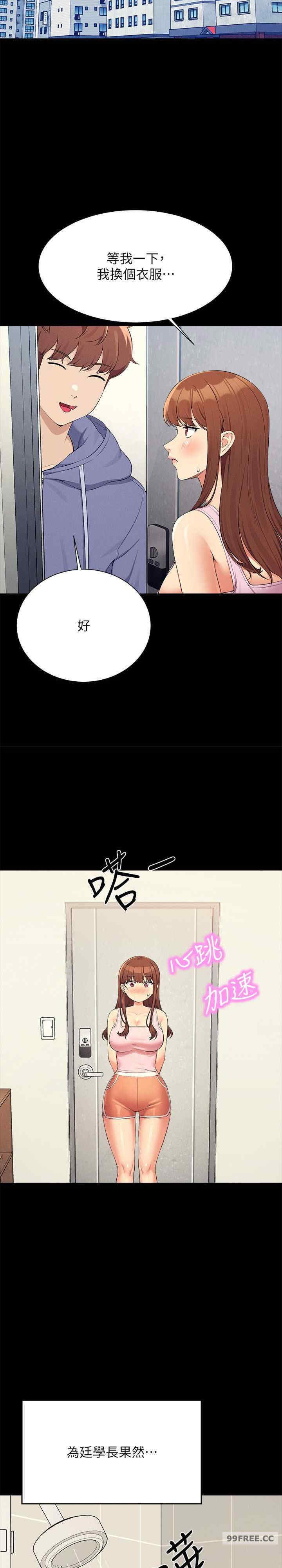 谁说理组没正妹?