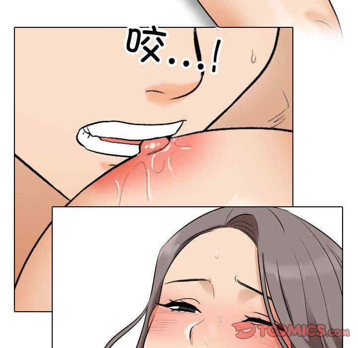 同事换换爱