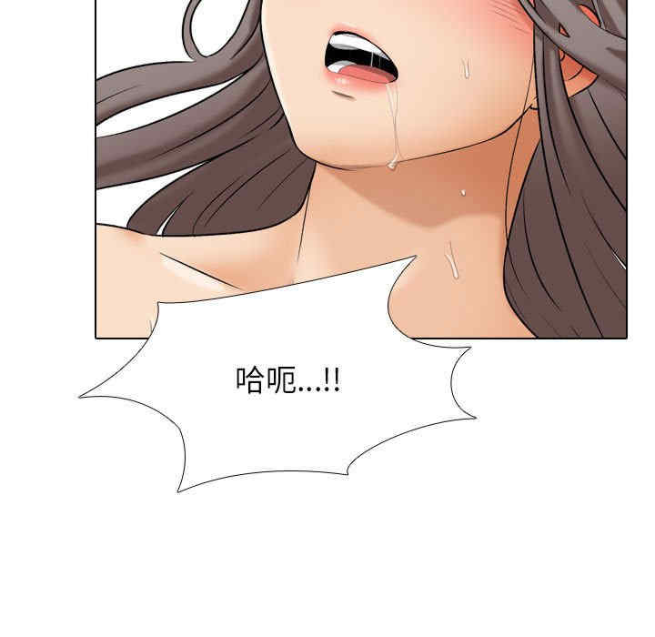 同事换换爱