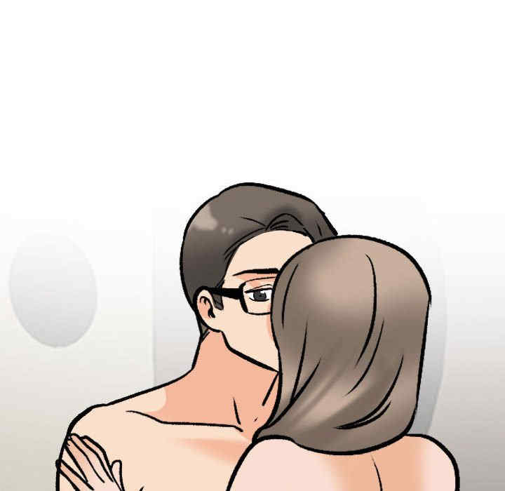 同事换换爱