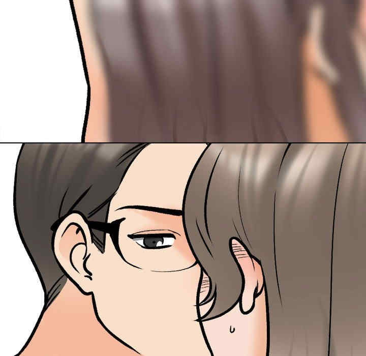 同事换换爱