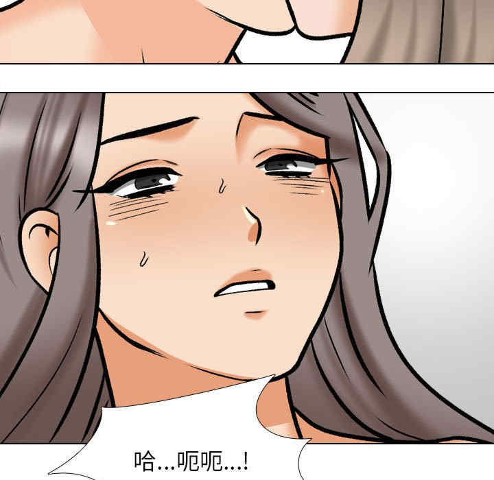 同事换换爱