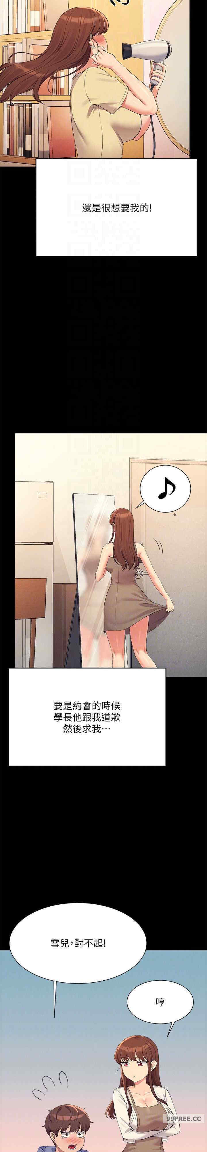 谁说理组没正妹?