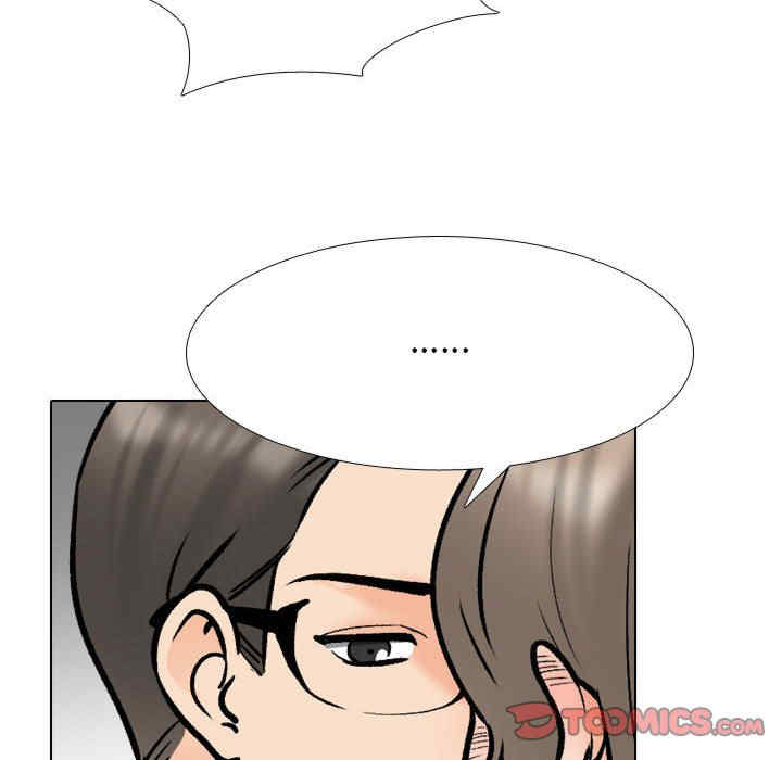 同事换换爱