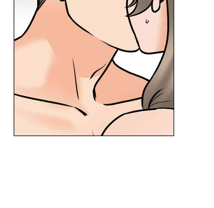 同事换换爱