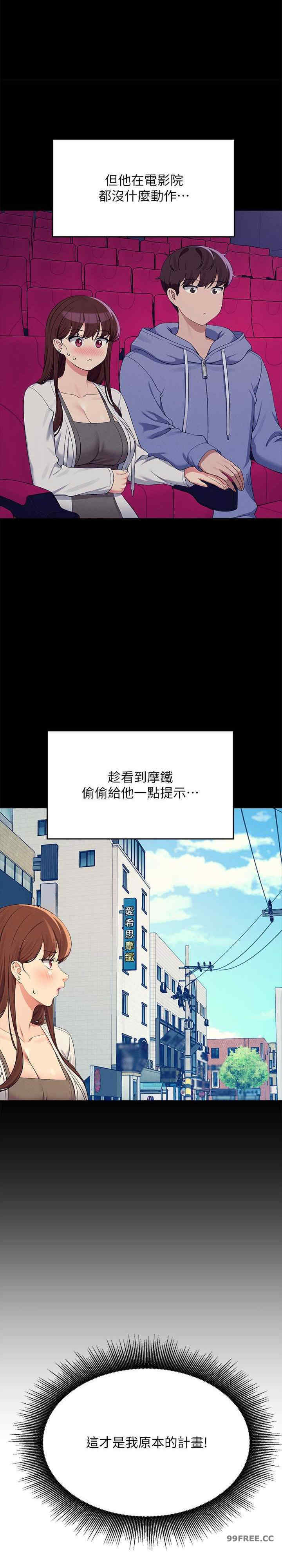 谁说理组没正妹?