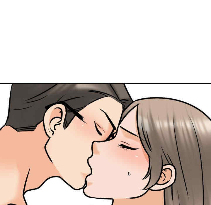 同事换换爱