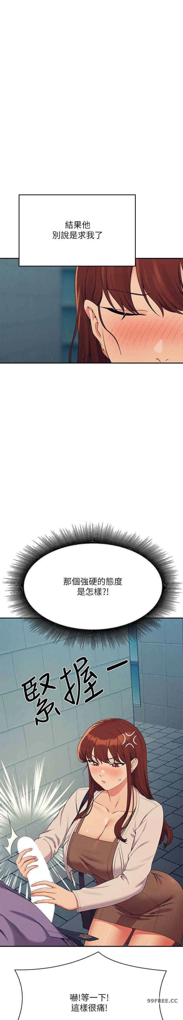 谁说理组没正妹?