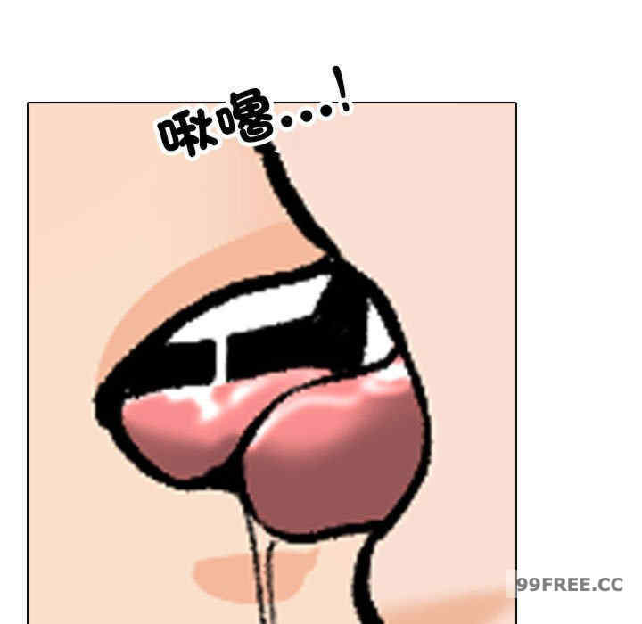 同事换换爱