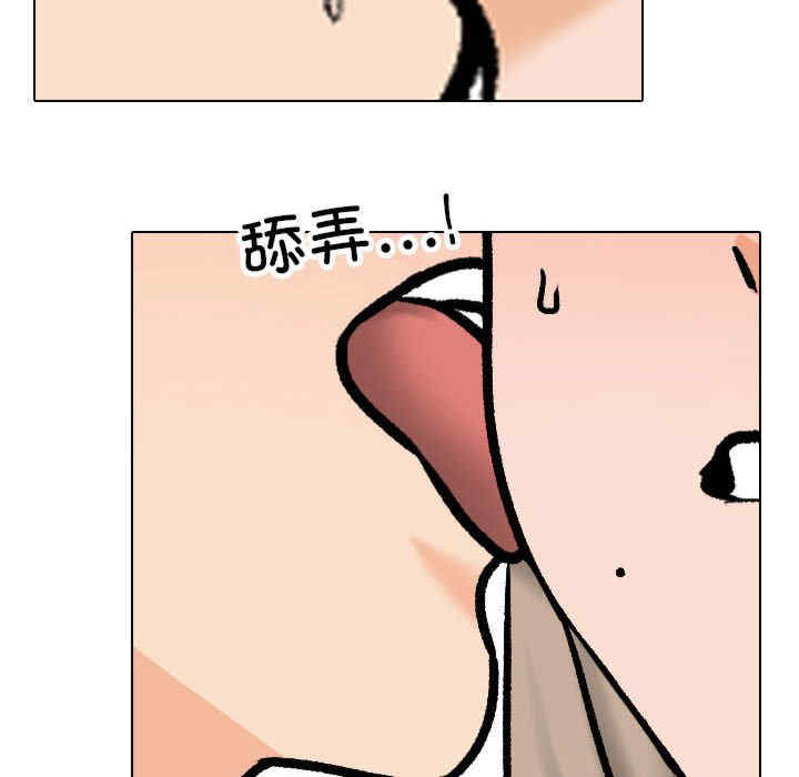 同事换换爱