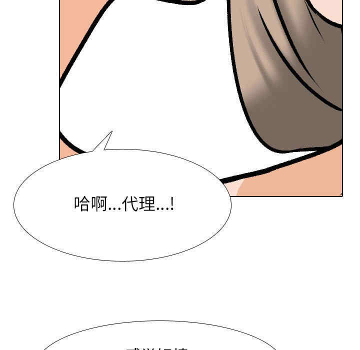同事换换爱