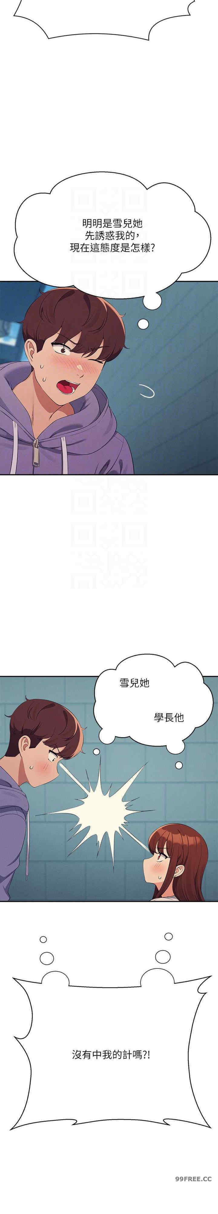 谁说理组没正妹?