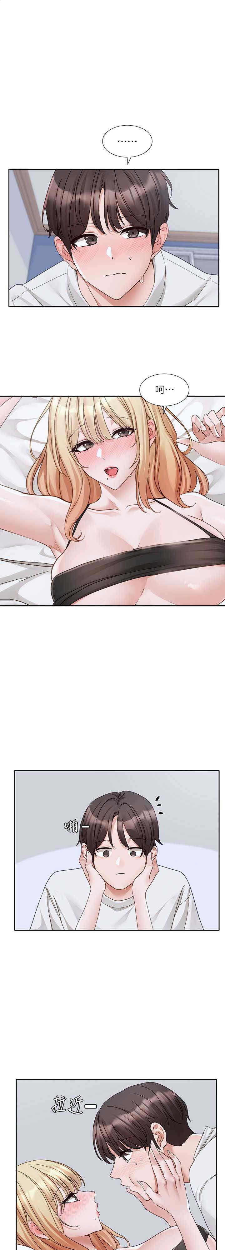 社团学姐