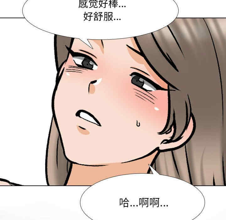 同事换换爱
