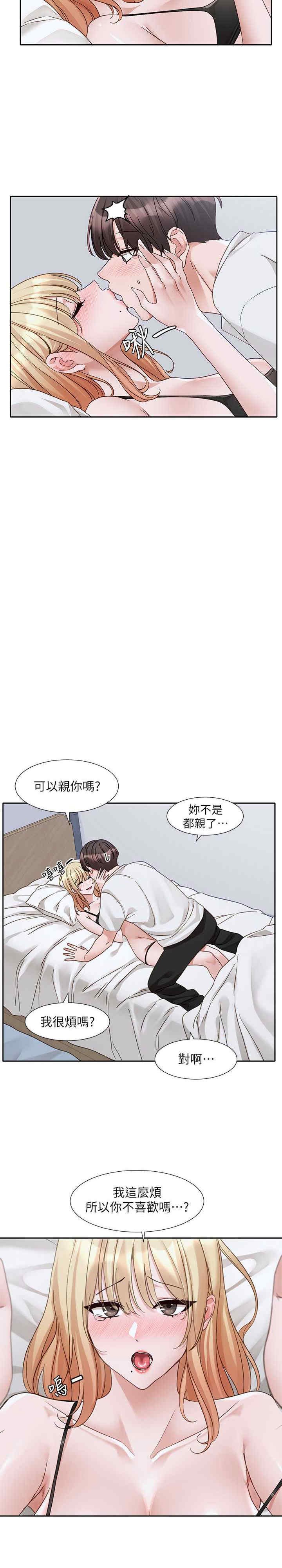 社团学姐